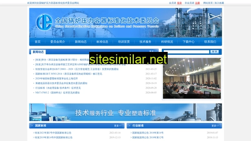 cscbpv.org.cn alternative sites