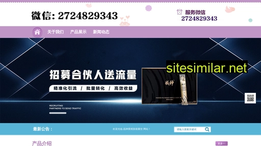 cscecswi.com.cn alternative sites