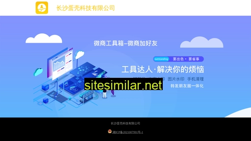 csdkkj.cn alternative sites