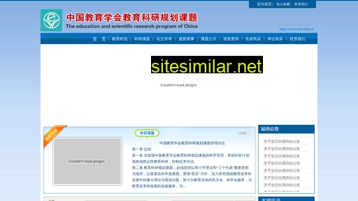 cse-edu.cn alternative sites