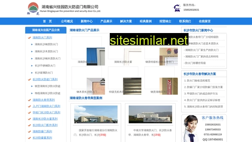 csfhm.cn alternative sites