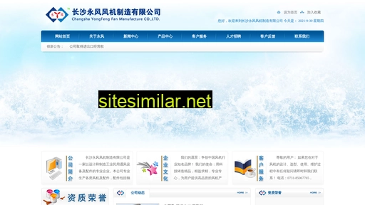 csfj.cn alternative sites