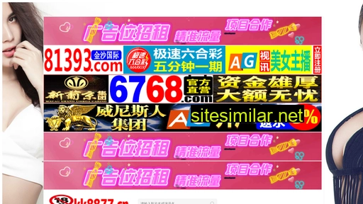 csfzh.cn alternative sites