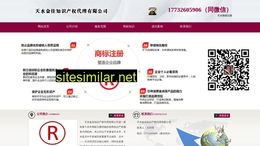 csgjkd.cn alternative sites