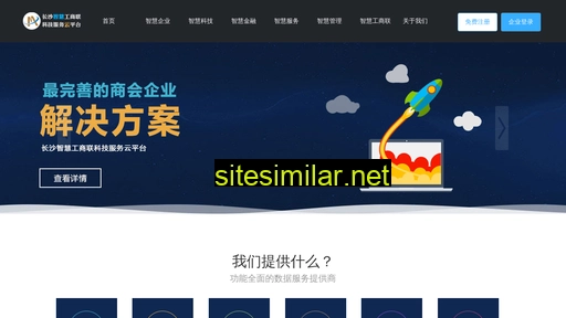 csgsl.cn alternative sites