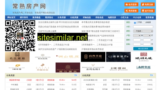 cshfc.cn alternative sites