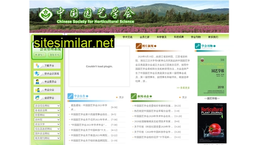 cshs.org.cn alternative sites