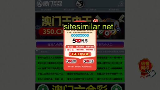 csjbar.cn alternative sites