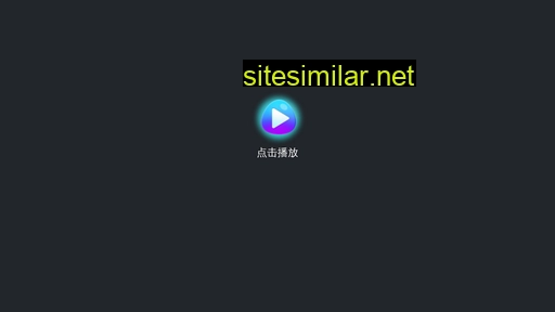 csjintong.com.cn alternative sites