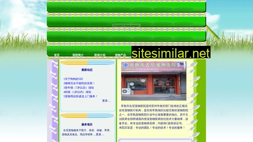 csjncw.cn alternative sites