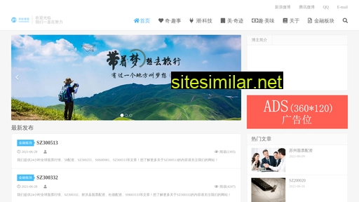 csjqt.cn alternative sites