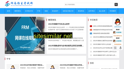 csjydu.cn alternative sites