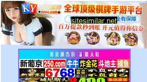 csjimei.cn alternative sites