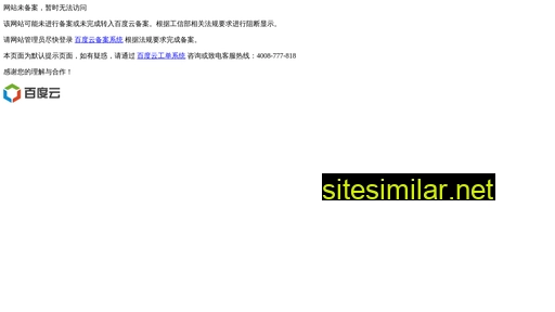 cskks.cn alternative sites