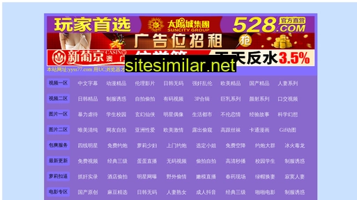 cslgcjs.cn alternative sites
