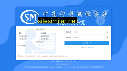 csm-kjj.cn alternative sites