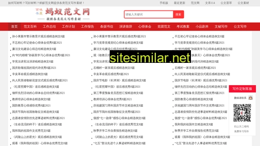 csmayi.cn alternative sites