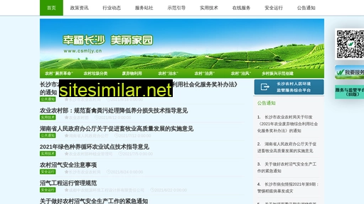 csmljy.cn alternative sites
