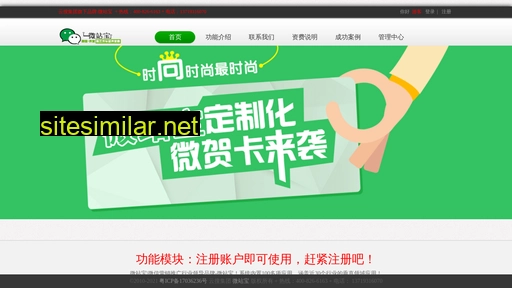 csmef.com.cn alternative sites