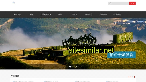 csn110.cn alternative sites