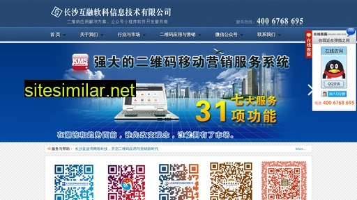 csno1.com.cn alternative sites