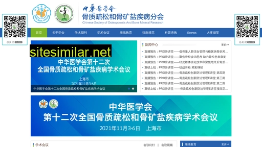 csobmr.org.cn alternative sites