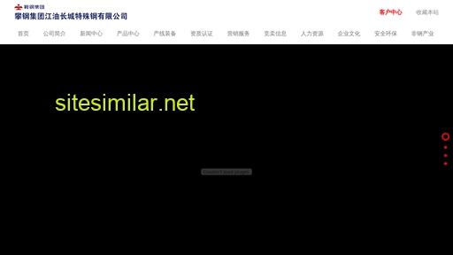 cssc.com.cn alternative sites