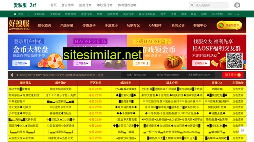csscchina.com.cn alternative sites