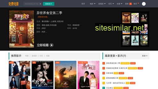 csshenfeng.com.cn alternative sites
