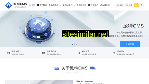 Csshenghuo similar sites