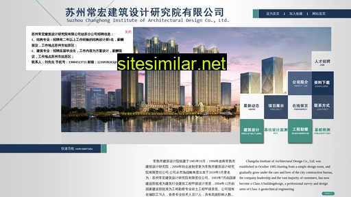 cssjy.com.cn alternative sites