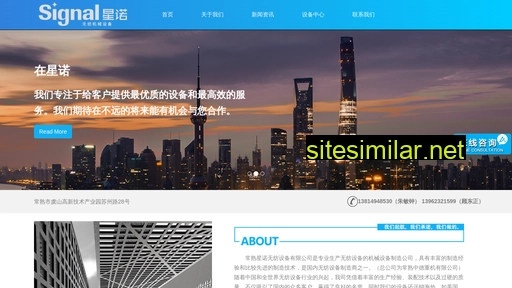 cssignal.cn alternative sites