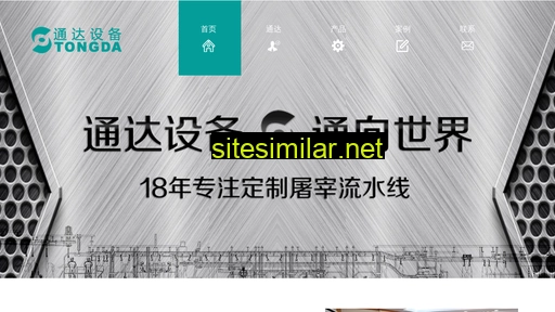 cstd.com.cn alternative sites