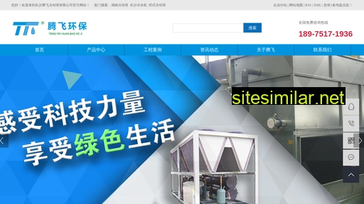 cstengfei.cn alternative sites