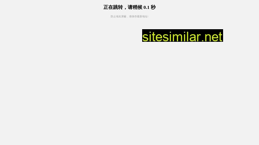 cstlgl.cn alternative sites