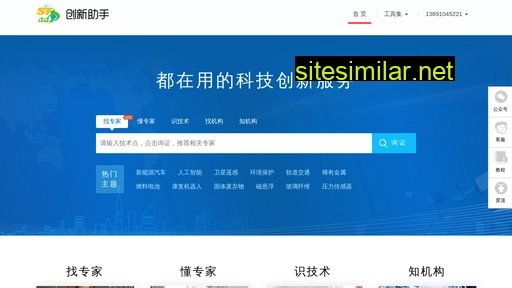 cstservice.cn alternative sites