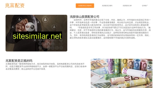 csuk.cn alternative sites