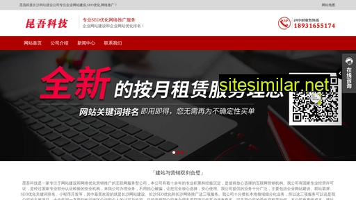 cswltg.cn alternative sites