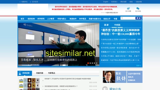 csxinxin.cn alternative sites