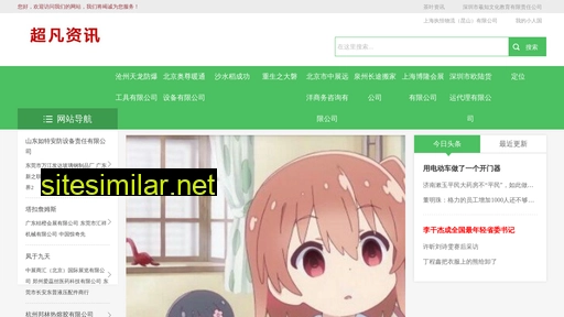 csz91o.cn alternative sites