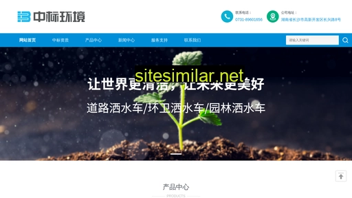 cszbssc.cn alternative sites