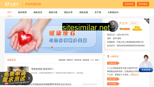 cszgrb.cn alternative sites
