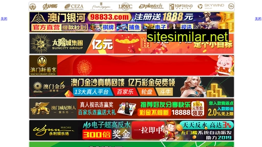 cszhmm.cn alternative sites