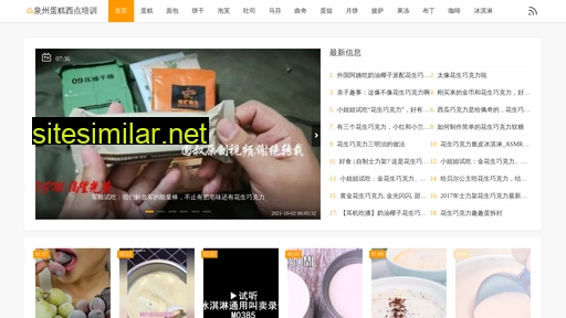 ctblazer.com.cn alternative sites