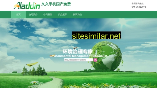 ctem.com.cn alternative sites