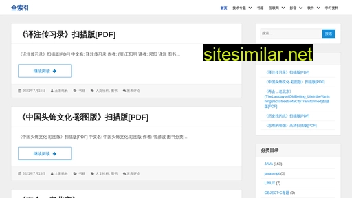 ctfile.cn alternative sites
