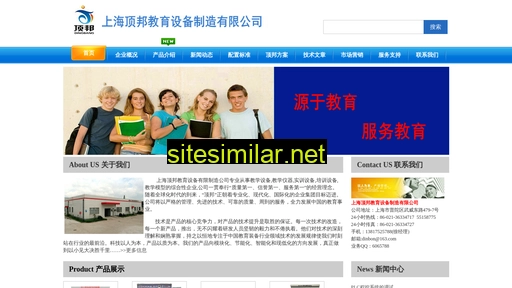ctish.com.cn alternative sites