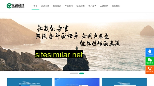 ctkj.com.cn alternative sites
