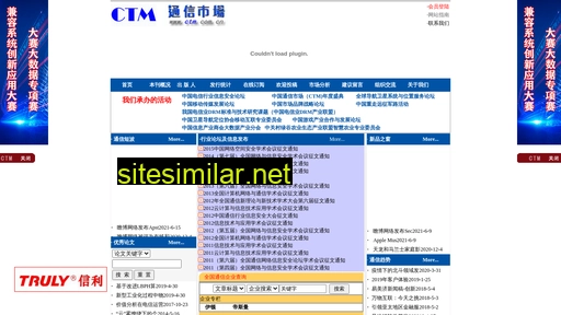 ctm.com.cn alternative sites