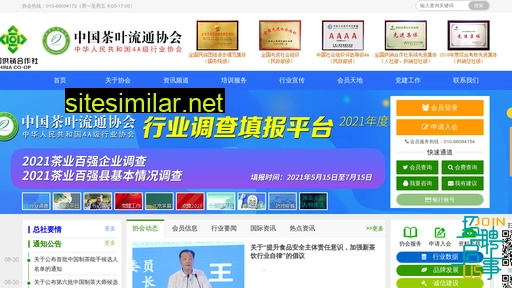 ctma.com.cn alternative sites